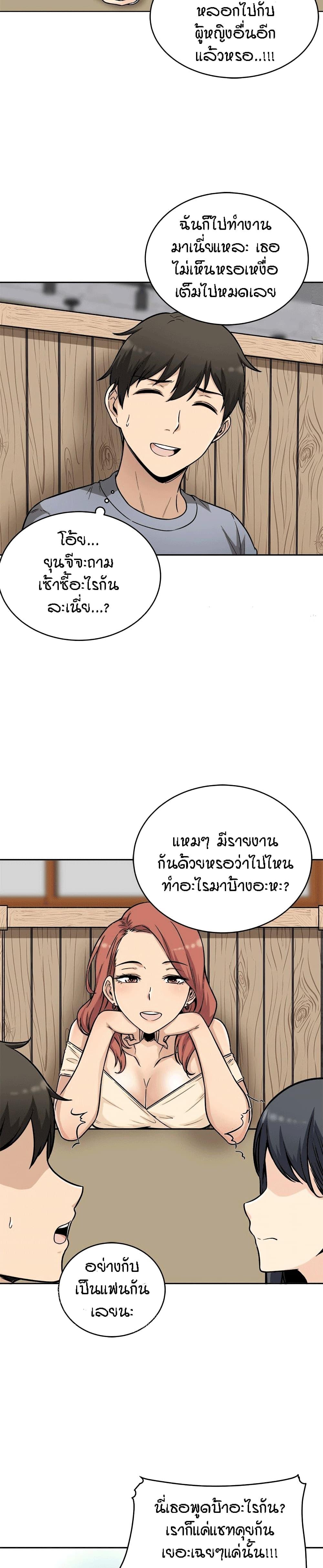 Doujin-Lc- อ่าน โดจิน มังฮวา เกาหลี ญี่ปุ่น จีน แปลไทย ขอโทษนะ.. นี่มันห้องของผม (The Ark Is Me) ตอนที่ 1 2 3 4 5 6 7 8 9 10 11 12 13 14 ฟรี ไม่มีโฆษณา อ่าน โดจิน Manhwa เกาหลี ญี่ปุ่น จีน เรามีครบ คัดมาให้เน้นๆ โดจิน 18+ รับประกันความฟินโดย  Doujin Lc