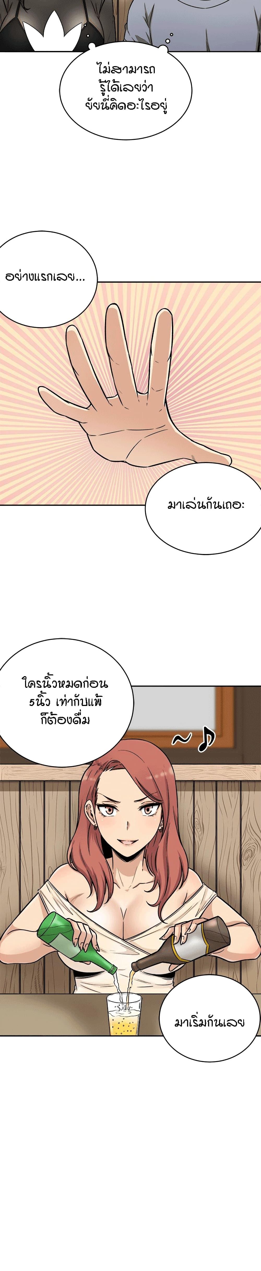 Doujin-Lc- อ่าน โดจิน มังฮวา เกาหลี ญี่ปุ่น จีน แปลไทย ขอโทษนะ.. นี่มันห้องของผม (The Ark Is Me) ตอนที่ 1 2 3 4 5 6 7 8 9 10 11 12 13 14 ฟรี ไม่มีโฆษณา อ่าน โดจิน Manhwa เกาหลี ญี่ปุ่น จีน เรามีครบ คัดมาให้เน้นๆ โดจิน 18+ รับประกันความฟินโดย  Doujin Lc