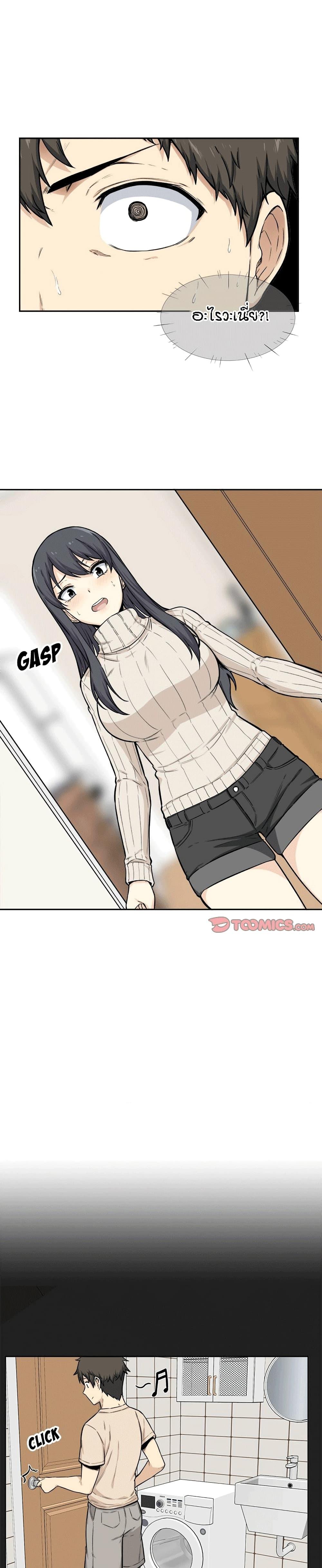 Doujin-Lc- อ่าน โดจิน มังฮวา เกาหลี ญี่ปุ่น จีน แปลไทย ขอโทษนะ.. นี่มันห้องของผม (The Ark Is Me) ตอนที่ 1 2 3 4 5 6 7 8 9 10 11 12 13 14 ฟรี ไม่มีโฆษณา อ่าน โดจิน Manhwa เกาหลี ญี่ปุ่น จีน เรามีครบ คัดมาให้เน้นๆ โดจิน 18+ รับประกันความฟินโดย  Doujin Lc