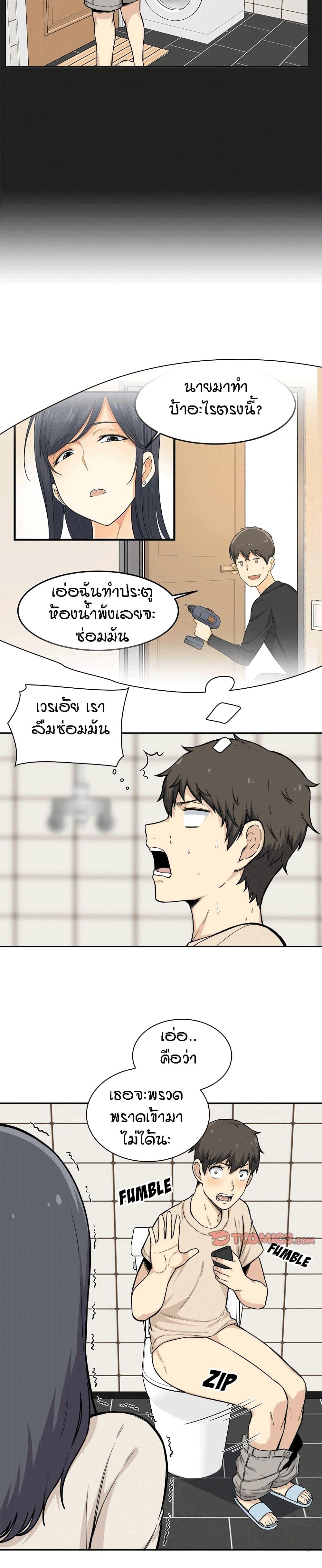 Doujin-Lc- อ่าน โดจิน มังฮวา เกาหลี ญี่ปุ่น จีน แปลไทย ขอโทษนะ.. นี่มันห้องของผม (The Ark Is Me) ตอนที่ 1 2 3 4 5 6 7 8 9 10 11 12 13 14 ฟรี ไม่มีโฆษณา อ่าน โดจิน Manhwa เกาหลี ญี่ปุ่น จีน เรามีครบ คัดมาให้เน้นๆ โดจิน 18+ รับประกันความฟินโดย  Doujin Lc