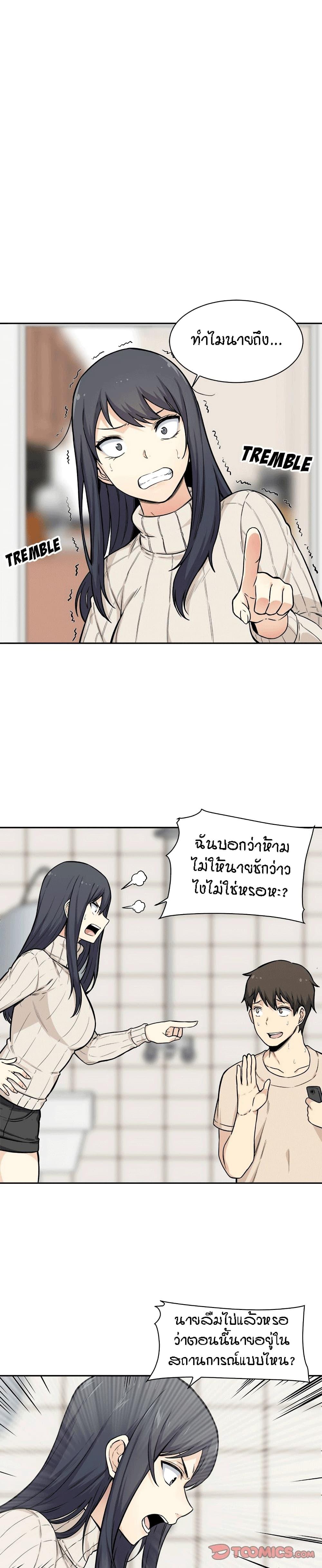 Doujin-Lc- อ่าน โดจิน มังฮวา เกาหลี ญี่ปุ่น จีน แปลไทย ขอโทษนะ.. นี่มันห้องของผม (The Ark Is Me) ตอนที่ 1 2 3 4 5 6 7 8 9 10 11 12 13 14 ฟรี ไม่มีโฆษณา อ่าน โดจิน Manhwa เกาหลี ญี่ปุ่น จีน เรามีครบ คัดมาให้เน้นๆ โดจิน 18+ รับประกันความฟินโดย  Doujin Lc