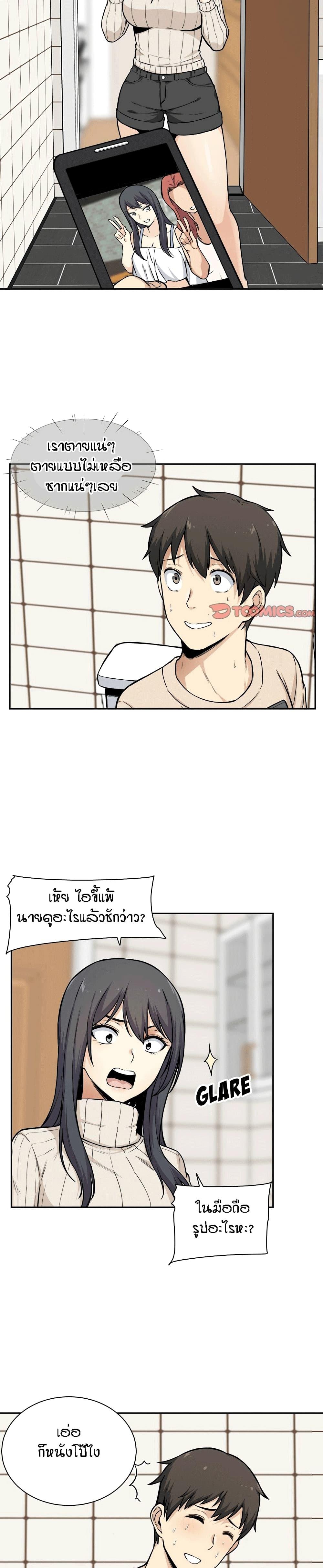 Doujin-Lc- อ่าน โดจิน มังฮวา เกาหลี ญี่ปุ่น จีน แปลไทย ขอโทษนะ.. นี่มันห้องของผม (The Ark Is Me) ตอนที่ 1 2 3 4 5 6 7 8 9 10 11 12 13 14 ฟรี ไม่มีโฆษณา อ่าน โดจิน Manhwa เกาหลี ญี่ปุ่น จีน เรามีครบ คัดมาให้เน้นๆ โดจิน 18+ รับประกันความฟินโดย  Doujin Lc
