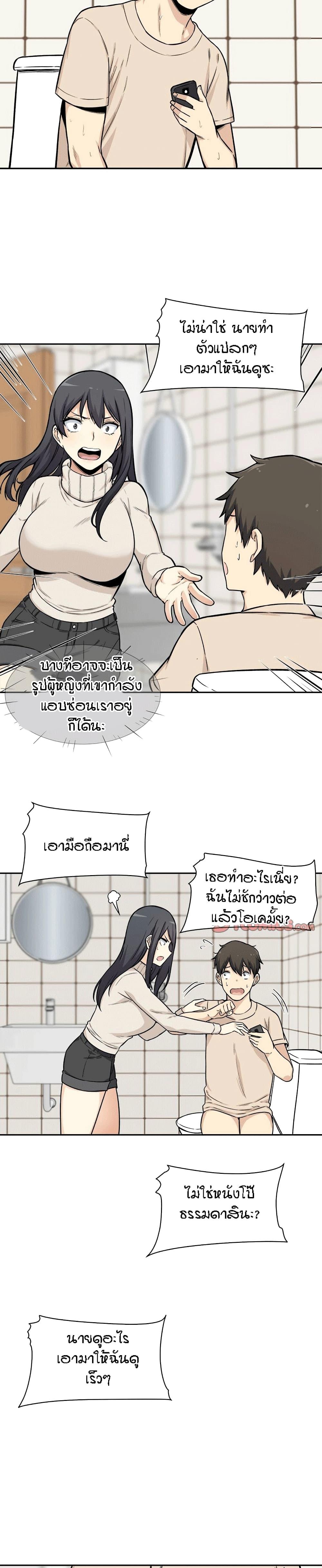 Doujin-Lc- อ่าน โดจิน มังฮวา เกาหลี ญี่ปุ่น จีน แปลไทย ขอโทษนะ.. นี่มันห้องของผม (The Ark Is Me) ตอนที่ 1 2 3 4 5 6 7 8 9 10 11 12 13 14 ฟรี ไม่มีโฆษณา อ่าน โดจิน Manhwa เกาหลี ญี่ปุ่น จีน เรามีครบ คัดมาให้เน้นๆ โดจิน 18+ รับประกันความฟินโดย  Doujin Lc