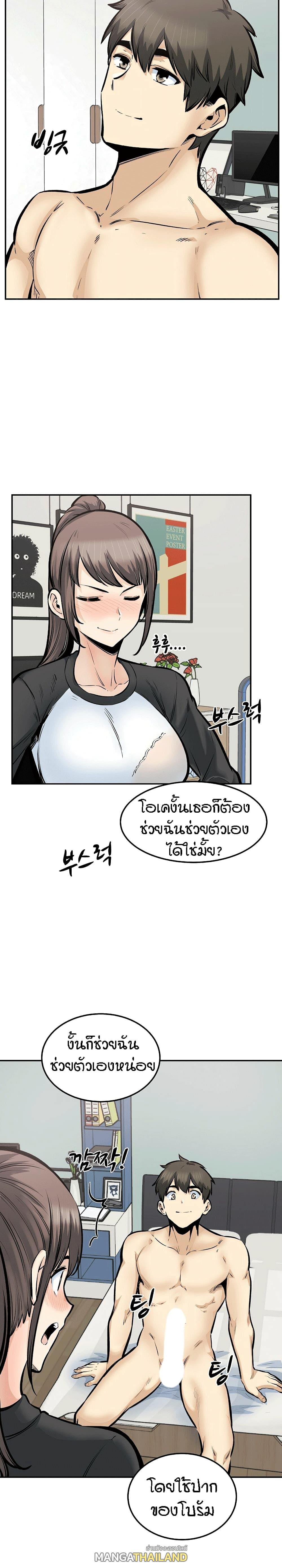 Doujin-Lc- อ่าน โดจิน มังฮวา เกาหลี ญี่ปุ่น จีน แปลไทย ขอโทษนะ.. นี่มันห้องของผม (The Ark Is Me) ตอนที่ 1 2 3 4 5 6 7 8 9 10 11 12 13 14 ฟรี ไม่มีโฆษณา อ่าน โดจิน Manhwa เกาหลี ญี่ปุ่น จีน เรามีครบ คัดมาให้เน้นๆ โดจิน 18+ รับประกันความฟินโดย  Doujin Lc