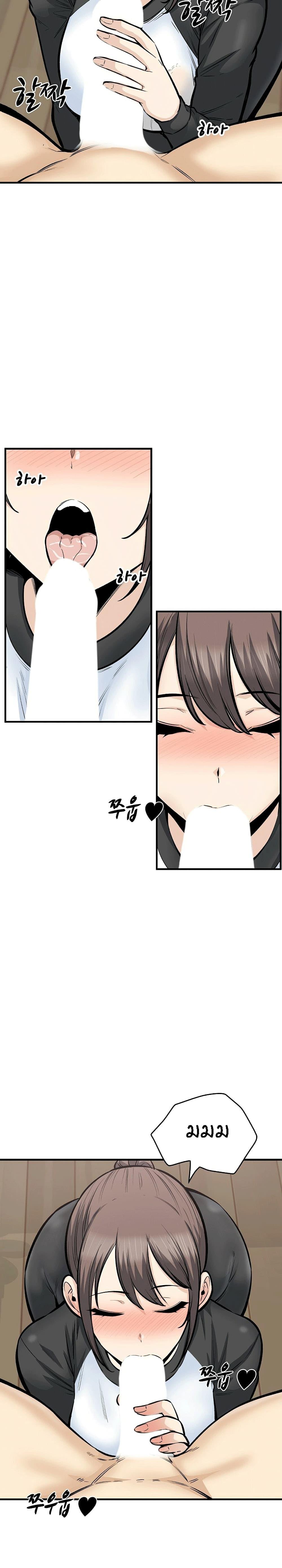 Doujin-Lc- อ่าน โดจิน มังฮวา เกาหลี ญี่ปุ่น จีน แปลไทย ขอโทษนะ.. นี่มันห้องของผม (The Ark Is Me) ตอนที่ 1 2 3 4 5 6 7 8 9 10 11 12 13 14 ฟรี ไม่มีโฆษณา อ่าน โดจิน Manhwa เกาหลี ญี่ปุ่น จีน เรามีครบ คัดมาให้เน้นๆ โดจิน 18+ รับประกันความฟินโดย  Doujin Lc