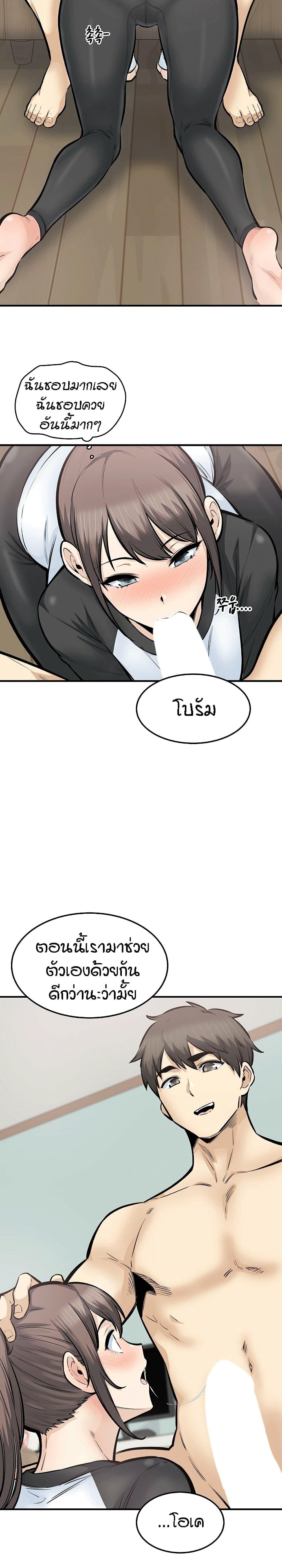 Doujin-Lc- อ่าน โดจิน มังฮวา เกาหลี ญี่ปุ่น จีน แปลไทย ขอโทษนะ.. นี่มันห้องของผม (The Ark Is Me) ตอนที่ 1 2 3 4 5 6 7 8 9 10 11 12 13 14 ฟรี ไม่มีโฆษณา อ่าน โดจิน Manhwa เกาหลี ญี่ปุ่น จีน เรามีครบ คัดมาให้เน้นๆ โดจิน 18+ รับประกันความฟินโดย  Doujin Lc