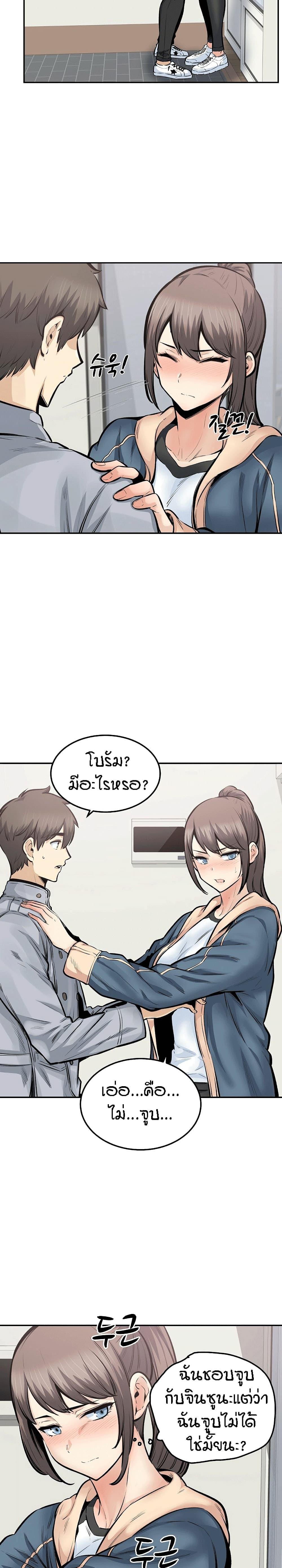 Doujin-Lc- อ่าน โดจิน มังฮวา เกาหลี ญี่ปุ่น จีน แปลไทย ขอโทษนะ.. นี่มันห้องของผม (The Ark Is Me) ตอนที่ 1 2 3 4 5 6 7 8 9 10 11 12 13 14 ฟรี ไม่มีโฆษณา อ่าน โดจิน Manhwa เกาหลี ญี่ปุ่น จีน เรามีครบ คัดมาให้เน้นๆ โดจิน 18+ รับประกันความฟินโดย  Doujin Lc