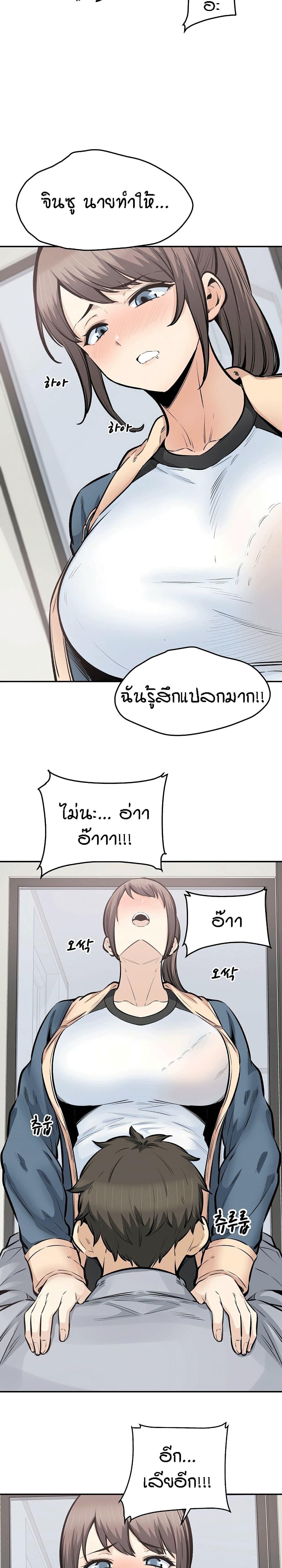 Doujin-Lc- อ่าน โดจิน มังฮวา เกาหลี ญี่ปุ่น จีน แปลไทย ขอโทษนะ.. นี่มันห้องของผม (The Ark Is Me) ตอนที่ 1 2 3 4 5 6 7 8 9 10 11 12 13 14 ฟรี ไม่มีโฆษณา อ่าน โดจิน Manhwa เกาหลี ญี่ปุ่น จีน เรามีครบ คัดมาให้เน้นๆ โดจิน 18+ รับประกันความฟินโดย  Doujin Lc