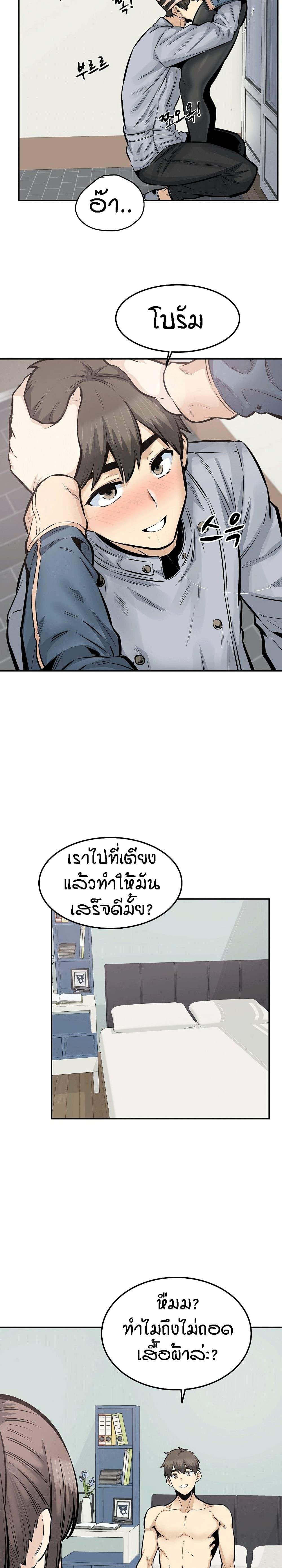 Doujin-Lc- อ่าน โดจิน มังฮวา เกาหลี ญี่ปุ่น จีน แปลไทย ขอโทษนะ.. นี่มันห้องของผม (The Ark Is Me) ตอนที่ 1 2 3 4 5 6 7 8 9 10 11 12 13 14 ฟรี ไม่มีโฆษณา อ่าน โดจิน Manhwa เกาหลี ญี่ปุ่น จีน เรามีครบ คัดมาให้เน้นๆ โดจิน 18+ รับประกันความฟินโดย  Doujin Lc