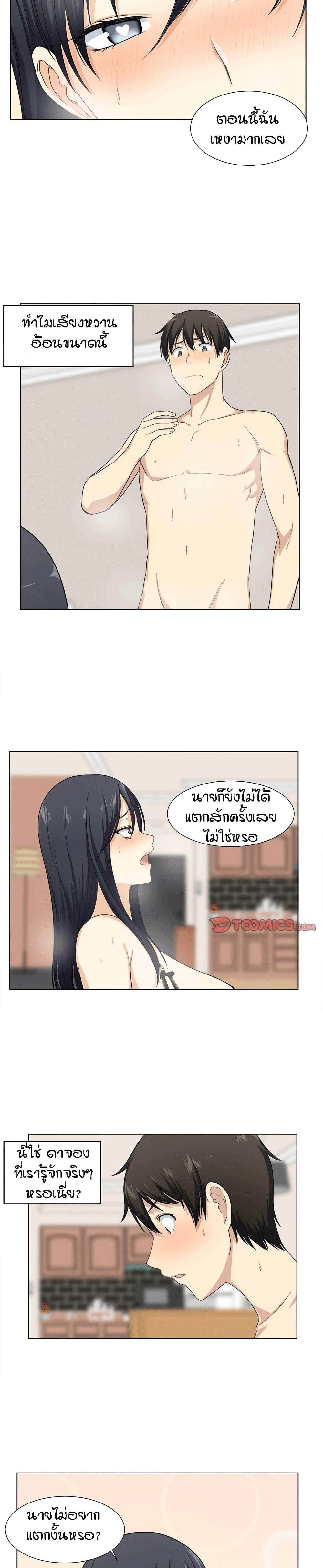Doujin-Lc- อ่าน โดจิน มังฮวา เกาหลี ญี่ปุ่น จีน แปลไทย ขอโทษนะ.. นี่มันห้องของผม (The Ark Is Me) ตอนที่ 1 2 3 4 5 6 7 8 9 10 11 12 13 14 ฟรี ไม่มีโฆษณา อ่าน โดจิน Manhwa เกาหลี ญี่ปุ่น จีน เรามีครบ คัดมาให้เน้นๆ โดจิน 18+ รับประกันความฟินโดย  Doujin Lc