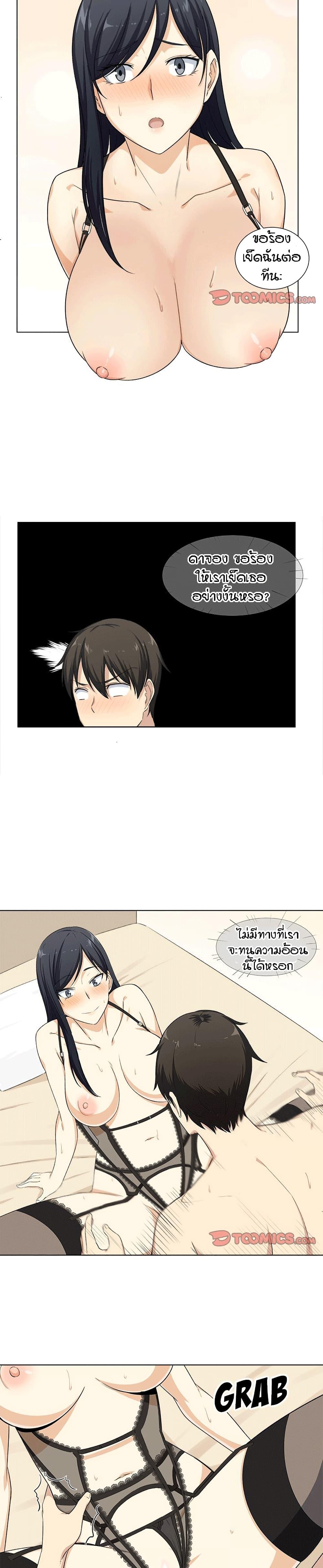 Doujin-Lc- อ่าน โดจิน มังฮวา เกาหลี ญี่ปุ่น จีน แปลไทย ขอโทษนะ.. นี่มันห้องของผม (The Ark Is Me) ตอนที่ 1 2 3 4 5 6 7 8 9 10 11 12 13 14 ฟรี ไม่มีโฆษณา อ่าน โดจิน Manhwa เกาหลี ญี่ปุ่น จีน เรามีครบ คัดมาให้เน้นๆ โดจิน 18+ รับประกันความฟินโดย  Doujin Lc