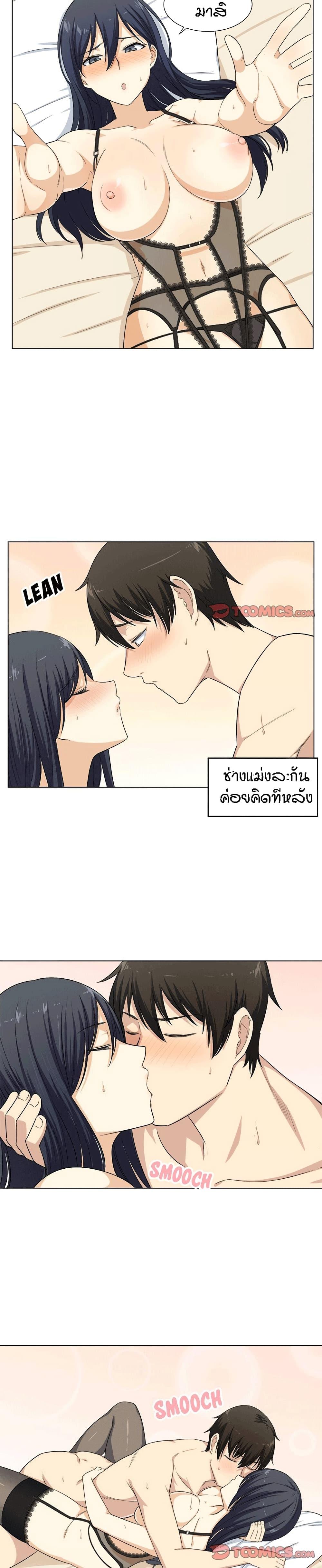 Doujin-Lc- อ่าน โดจิน มังฮวา เกาหลี ญี่ปุ่น จีน แปลไทย ขอโทษนะ.. นี่มันห้องของผม (The Ark Is Me) ตอนที่ 1 2 3 4 5 6 7 8 9 10 11 12 13 14 ฟรี ไม่มีโฆษณา อ่าน โดจิน Manhwa เกาหลี ญี่ปุ่น จีน เรามีครบ คัดมาให้เน้นๆ โดจิน 18+ รับประกันความฟินโดย  Doujin Lc