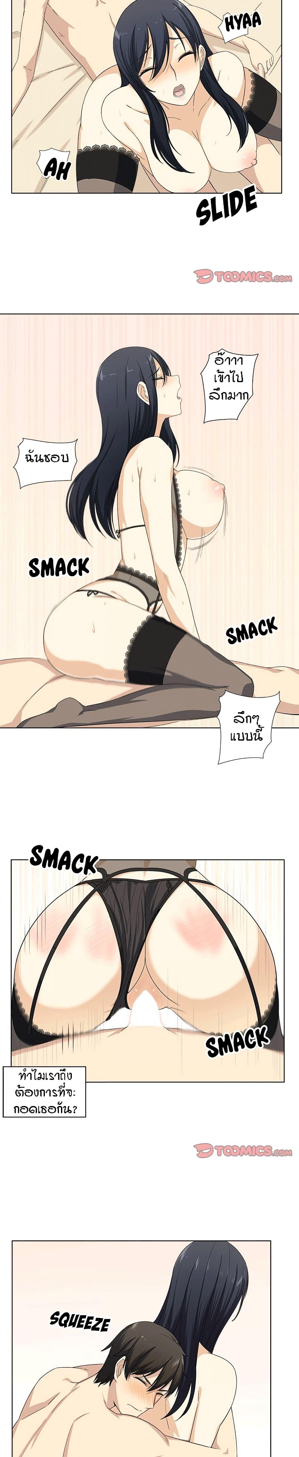 Doujin-Lc- อ่าน โดจิน มังฮวา เกาหลี ญี่ปุ่น จีน แปลไทย ขอโทษนะ.. นี่มันห้องของผม (The Ark Is Me) ตอนที่ 1 2 3 4 5 6 7 8 9 10 11 12 13 14 ฟรี ไม่มีโฆษณา อ่าน โดจิน Manhwa เกาหลี ญี่ปุ่น จีน เรามีครบ คัดมาให้เน้นๆ โดจิน 18+ รับประกันความฟินโดย  Doujin Lc