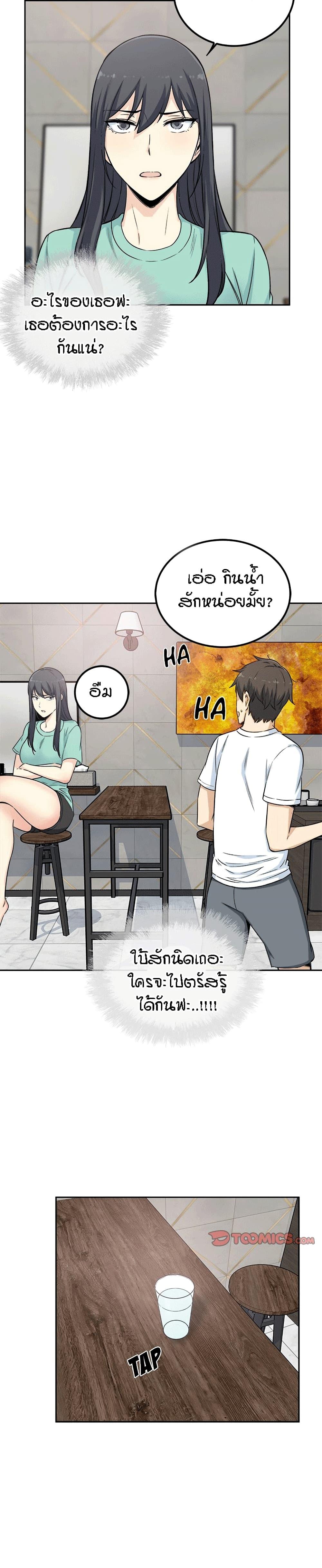 Doujin-Lc- อ่าน โดจิน มังฮวา เกาหลี ญี่ปุ่น จีน แปลไทย ขอโทษนะ.. นี่มันห้องของผม (The Ark Is Me) ตอนที่ 1 2 3 4 5 6 7 8 9 10 11 12 13 14 ฟรี ไม่มีโฆษณา อ่าน โดจิน Manhwa เกาหลี ญี่ปุ่น จีน เรามีครบ คัดมาให้เน้นๆ โดจิน 18+ รับประกันความฟินโดย  Doujin Lc
