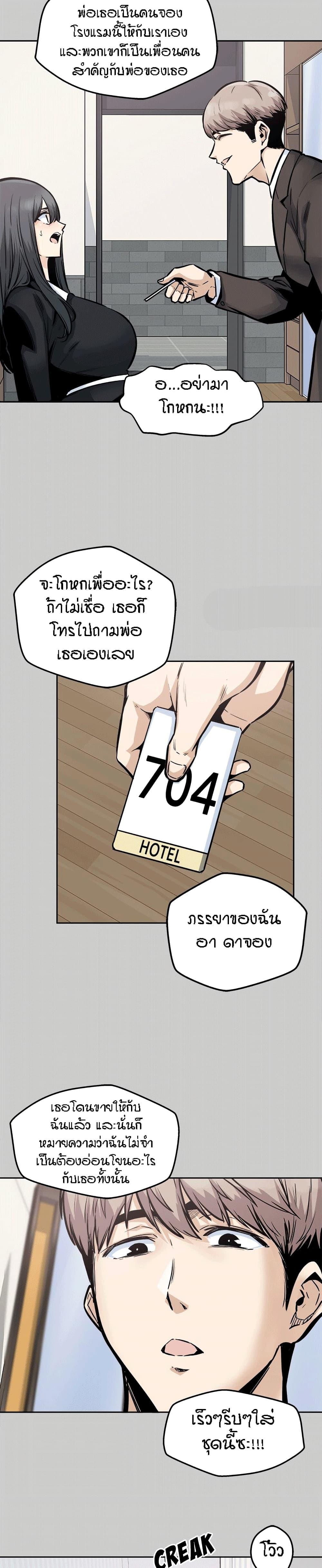 Doujin-Lc- อ่าน โดจิน มังฮวา เกาหลี ญี่ปุ่น จีน แปลไทย ขอโทษนะ.. นี่มันห้องของผม (The Ark Is Me) ตอนที่ 1 2 3 4 5 6 7 8 9 10 11 12 13 14 ฟรี ไม่มีโฆษณา อ่าน โดจิน Manhwa เกาหลี ญี่ปุ่น จีน เรามีครบ คัดมาให้เน้นๆ โดจิน 18+ รับประกันความฟินโดย  Doujin Lc