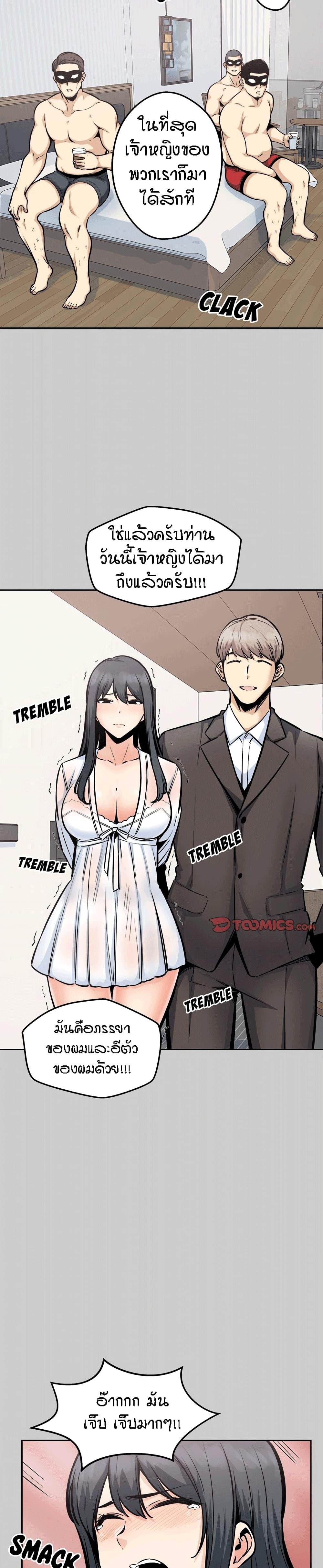 Doujin-Lc- อ่าน โดจิน มังฮวา เกาหลี ญี่ปุ่น จีน แปลไทย ขอโทษนะ.. นี่มันห้องของผม (The Ark Is Me) ตอนที่ 1 2 3 4 5 6 7 8 9 10 11 12 13 14 ฟรี ไม่มีโฆษณา อ่าน โดจิน Manhwa เกาหลี ญี่ปุ่น จีน เรามีครบ คัดมาให้เน้นๆ โดจิน 18+ รับประกันความฟินโดย  Doujin Lc