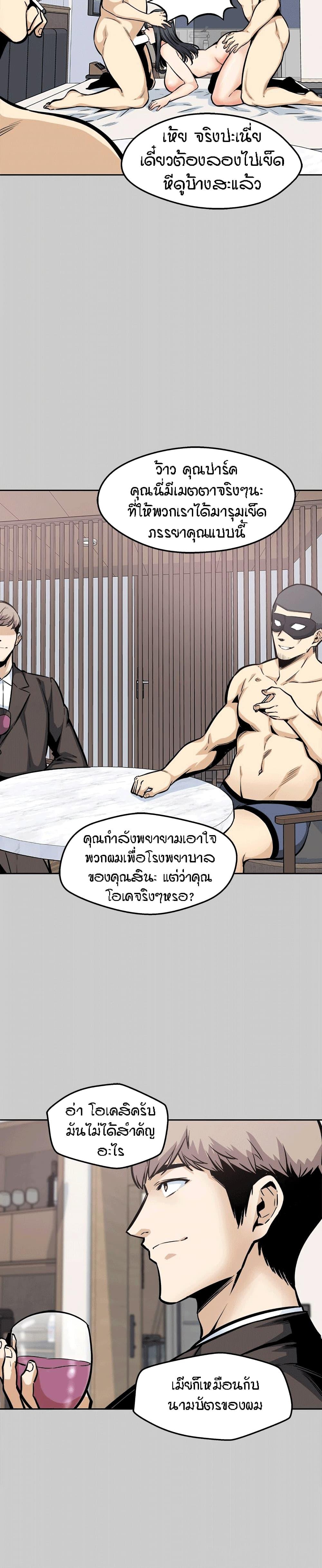 Doujin-Lc- อ่าน โดจิน มังฮวา เกาหลี ญี่ปุ่น จีน แปลไทย ขอโทษนะ.. นี่มันห้องของผม (The Ark Is Me) ตอนที่ 1 2 3 4 5 6 7 8 9 10 11 12 13 14 ฟรี ไม่มีโฆษณา อ่าน โดจิน Manhwa เกาหลี ญี่ปุ่น จีน เรามีครบ คัดมาให้เน้นๆ โดจิน 18+ รับประกันความฟินโดย  Doujin Lc
