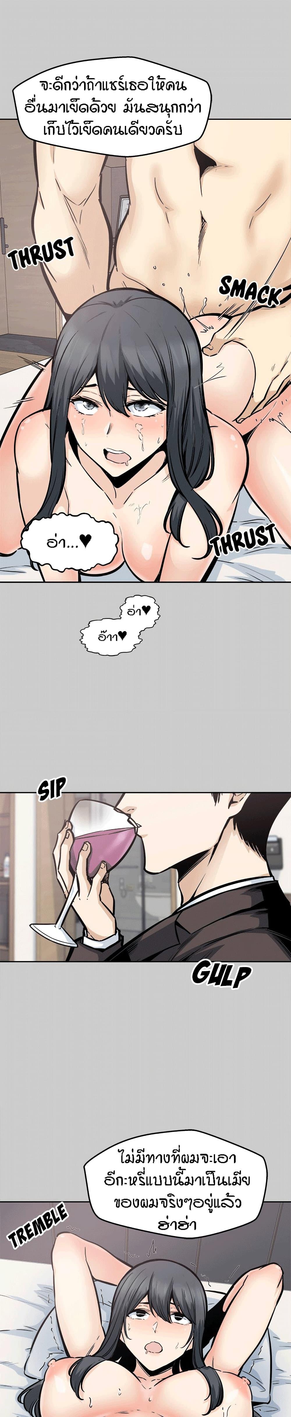 Doujin-Lc- อ่าน โดจิน มังฮวา เกาหลี ญี่ปุ่น จีน แปลไทย ขอโทษนะ.. นี่มันห้องของผม (The Ark Is Me) ตอนที่ 1 2 3 4 5 6 7 8 9 10 11 12 13 14 ฟรี ไม่มีโฆษณา อ่าน โดจิน Manhwa เกาหลี ญี่ปุ่น จีน เรามีครบ คัดมาให้เน้นๆ โดจิน 18+ รับประกันความฟินโดย  Doujin Lc