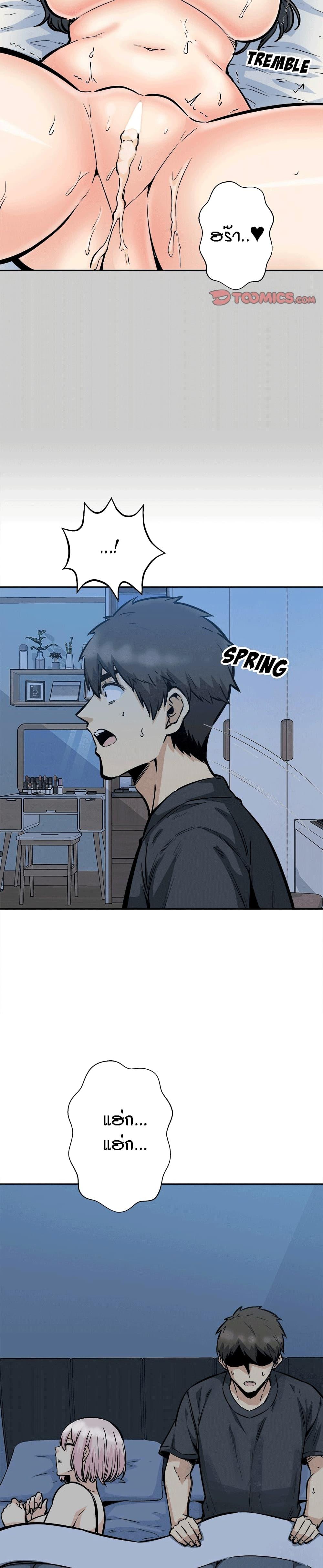 Doujin-Lc- อ่าน โดจิน มังฮวา เกาหลี ญี่ปุ่น จีน แปลไทย ขอโทษนะ.. นี่มันห้องของผม (The Ark Is Me) ตอนที่ 1 2 3 4 5 6 7 8 9 10 11 12 13 14 ฟรี ไม่มีโฆษณา อ่าน โดจิน Manhwa เกาหลี ญี่ปุ่น จีน เรามีครบ คัดมาให้เน้นๆ โดจิน 18+ รับประกันความฟินโดย  Doujin Lc