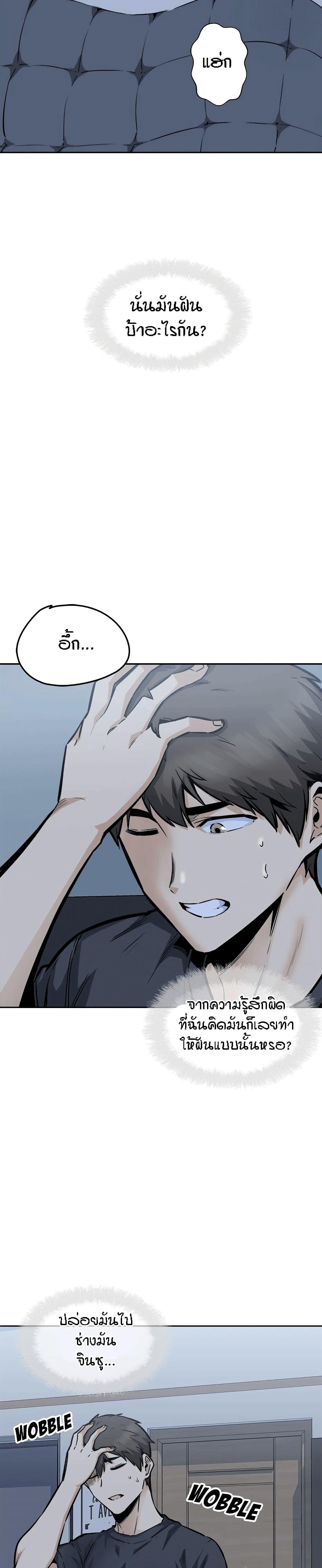 Doujin-Lc- อ่าน โดจิน มังฮวา เกาหลี ญี่ปุ่น จีน แปลไทย ขอโทษนะ.. นี่มันห้องของผม (The Ark Is Me) ตอนที่ 1 2 3 4 5 6 7 8 9 10 11 12 13 14 ฟรี ไม่มีโฆษณา อ่าน โดจิน Manhwa เกาหลี ญี่ปุ่น จีน เรามีครบ คัดมาให้เน้นๆ โดจิน 18+ รับประกันความฟินโดย  Doujin Lc