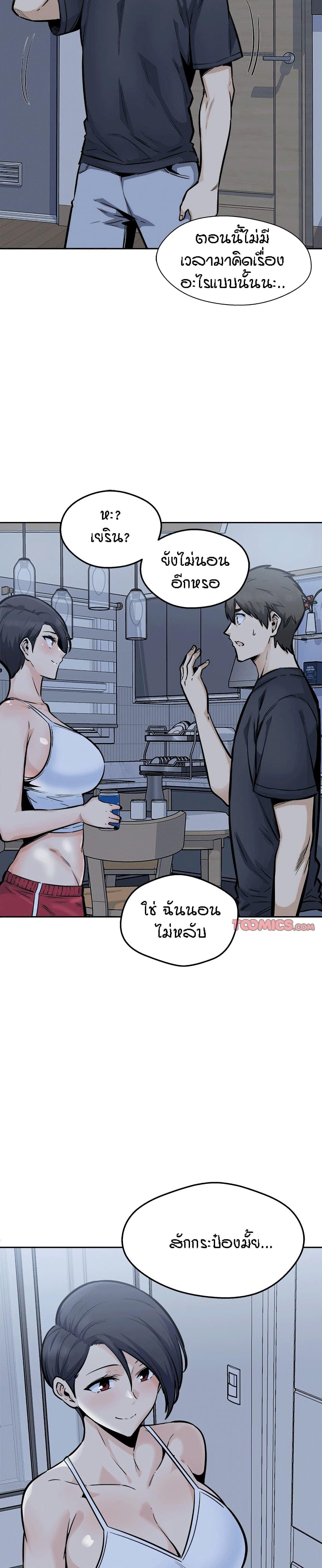 Doujin-Lc- อ่าน โดจิน มังฮวา เกาหลี ญี่ปุ่น จีน แปลไทย ขอโทษนะ.. นี่มันห้องของผม (The Ark Is Me) ตอนที่ 1 2 3 4 5 6 7 8 9 10 11 12 13 14 ฟรี ไม่มีโฆษณา อ่าน โดจิน Manhwa เกาหลี ญี่ปุ่น จีน เรามีครบ คัดมาให้เน้นๆ โดจิน 18+ รับประกันความฟินโดย  Doujin Lc