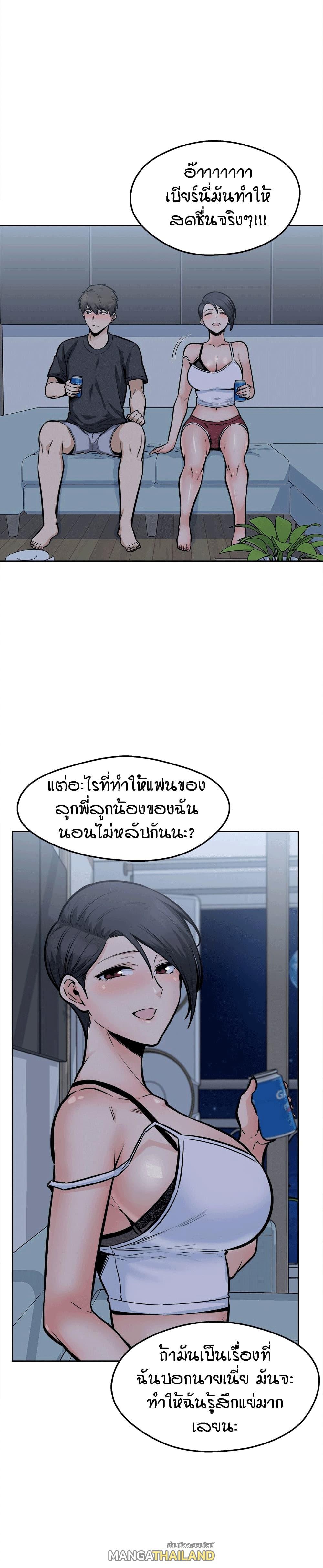 Doujin-Lc- อ่าน โดจิน มังฮวา เกาหลี ญี่ปุ่น จีน แปลไทย ขอโทษนะ.. นี่มันห้องของผม (The Ark Is Me) ตอนที่ 1 2 3 4 5 6 7 8 9 10 11 12 13 14 ฟรี ไม่มีโฆษณา อ่าน โดจิน Manhwa เกาหลี ญี่ปุ่น จีน เรามีครบ คัดมาให้เน้นๆ โดจิน 18+ รับประกันความฟินโดย  Doujin Lc