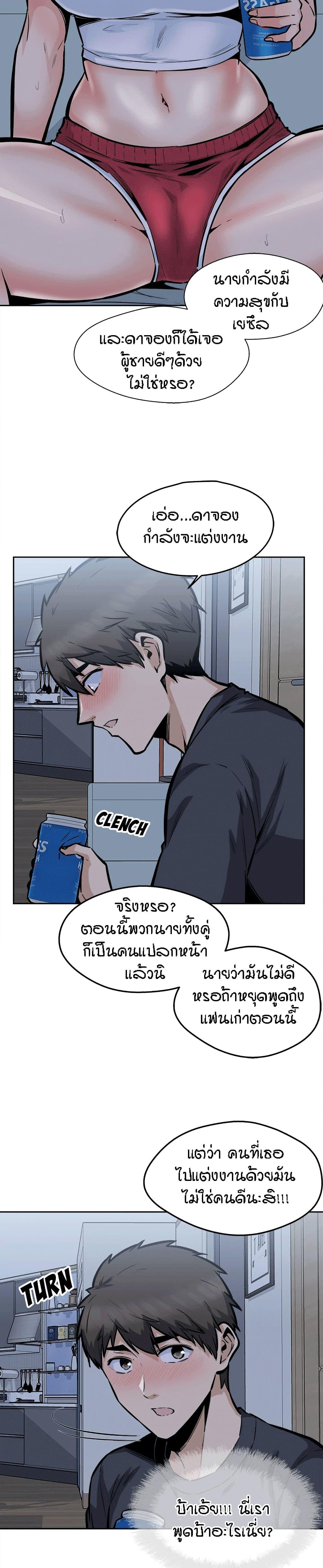 Doujin-Lc- อ่าน โดจิน มังฮวา เกาหลี ญี่ปุ่น จีน แปลไทย ขอโทษนะ.. นี่มันห้องของผม (The Ark Is Me) ตอนที่ 1 2 3 4 5 6 7 8 9 10 11 12 13 14 ฟรี ไม่มีโฆษณา อ่าน โดจิน Manhwa เกาหลี ญี่ปุ่น จีน เรามีครบ คัดมาให้เน้นๆ โดจิน 18+ รับประกันความฟินโดย  Doujin Lc