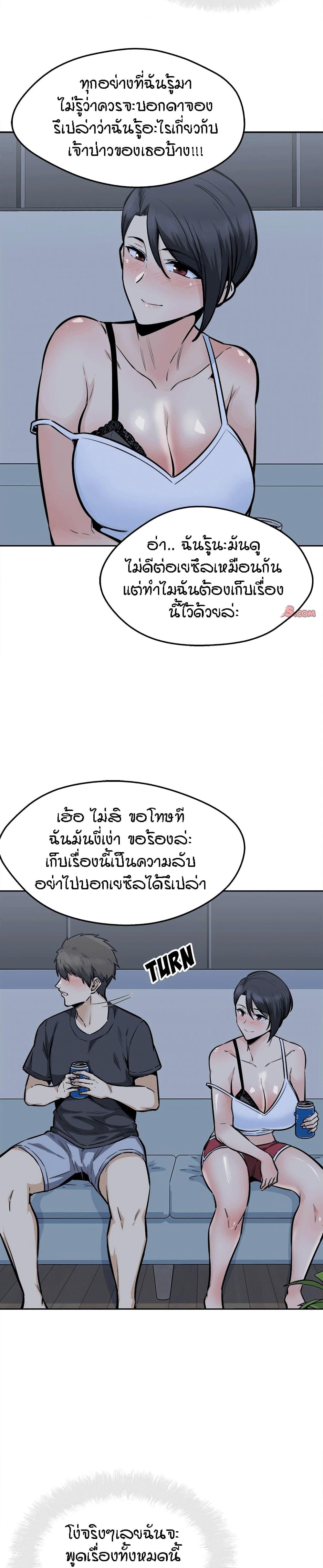 Doujin-Lc- อ่าน โดจิน มังฮวา เกาหลี ญี่ปุ่น จีน แปลไทย ขอโทษนะ.. นี่มันห้องของผม (The Ark Is Me) ตอนที่ 1 2 3 4 5 6 7 8 9 10 11 12 13 14 ฟรี ไม่มีโฆษณา อ่าน โดจิน Manhwa เกาหลี ญี่ปุ่น จีน เรามีครบ คัดมาให้เน้นๆ โดจิน 18+ รับประกันความฟินโดย  Doujin Lc