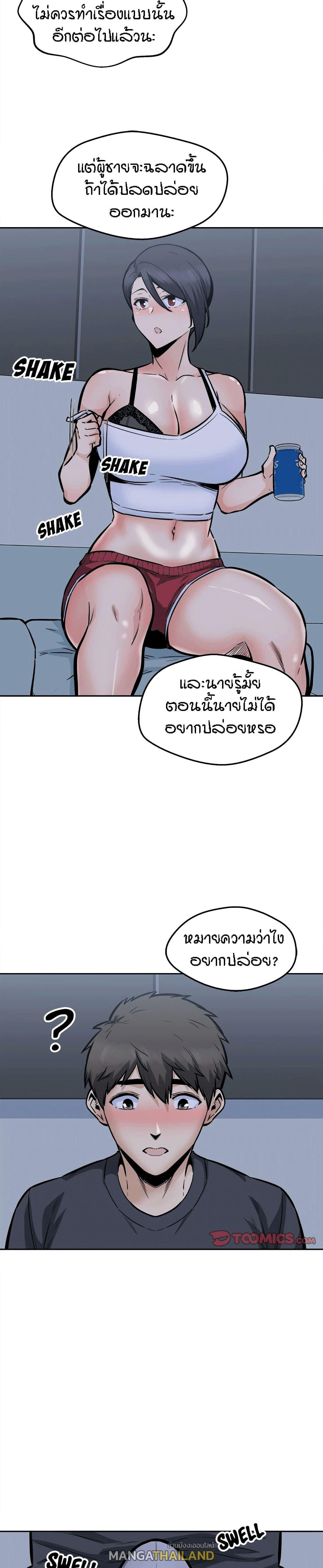 Doujin-Lc- อ่าน โดจิน มังฮวา เกาหลี ญี่ปุ่น จีน แปลไทย ขอโทษนะ.. นี่มันห้องของผม (The Ark Is Me) ตอนที่ 1 2 3 4 5 6 7 8 9 10 11 12 13 14 ฟรี ไม่มีโฆษณา อ่าน โดจิน Manhwa เกาหลี ญี่ปุ่น จีน เรามีครบ คัดมาให้เน้นๆ โดจิน 18+ รับประกันความฟินโดย  Doujin Lc