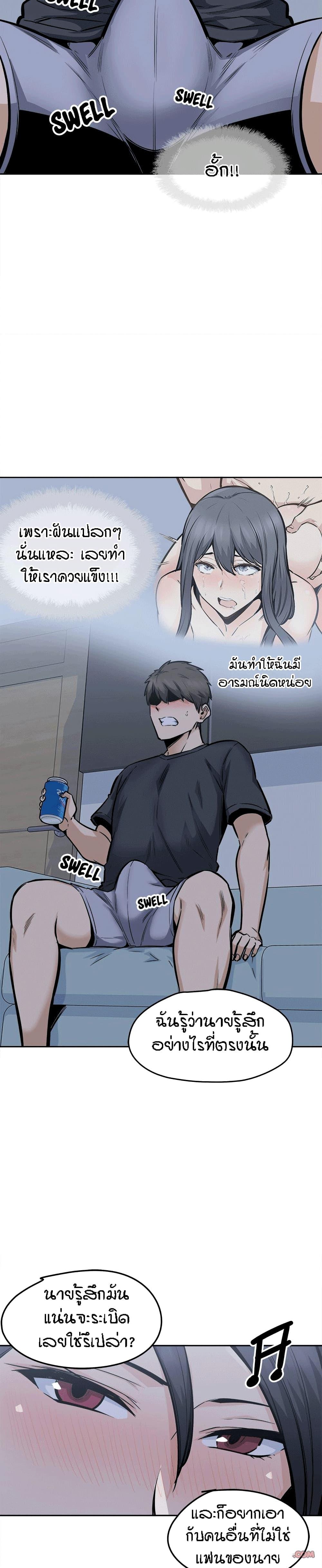 Doujin-Lc- อ่าน โดจิน มังฮวา เกาหลี ญี่ปุ่น จีน แปลไทย ขอโทษนะ.. นี่มันห้องของผม (The Ark Is Me) ตอนที่ 1 2 3 4 5 6 7 8 9 10 11 12 13 14 ฟรี ไม่มีโฆษณา อ่าน โดจิน Manhwa เกาหลี ญี่ปุ่น จีน เรามีครบ คัดมาให้เน้นๆ โดจิน 18+ รับประกันความฟินโดย  Doujin Lc