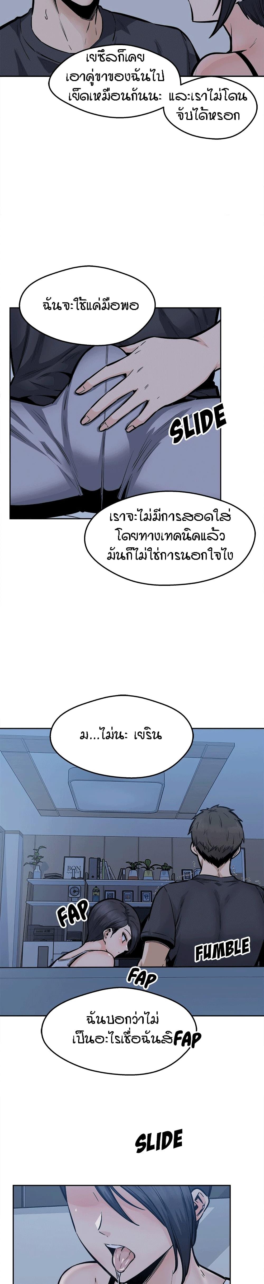 Doujin-Lc- อ่าน โดจิน มังฮวา เกาหลี ญี่ปุ่น จีน แปลไทย ขอโทษนะ.. นี่มันห้องของผม (The Ark Is Me) ตอนที่ 1 2 3 4 5 6 7 8 9 10 11 12 13 14 ฟรี ไม่มีโฆษณา อ่าน โดจิน Manhwa เกาหลี ญี่ปุ่น จีน เรามีครบ คัดมาให้เน้นๆ โดจิน 18+ รับประกันความฟินโดย  Doujin Lc