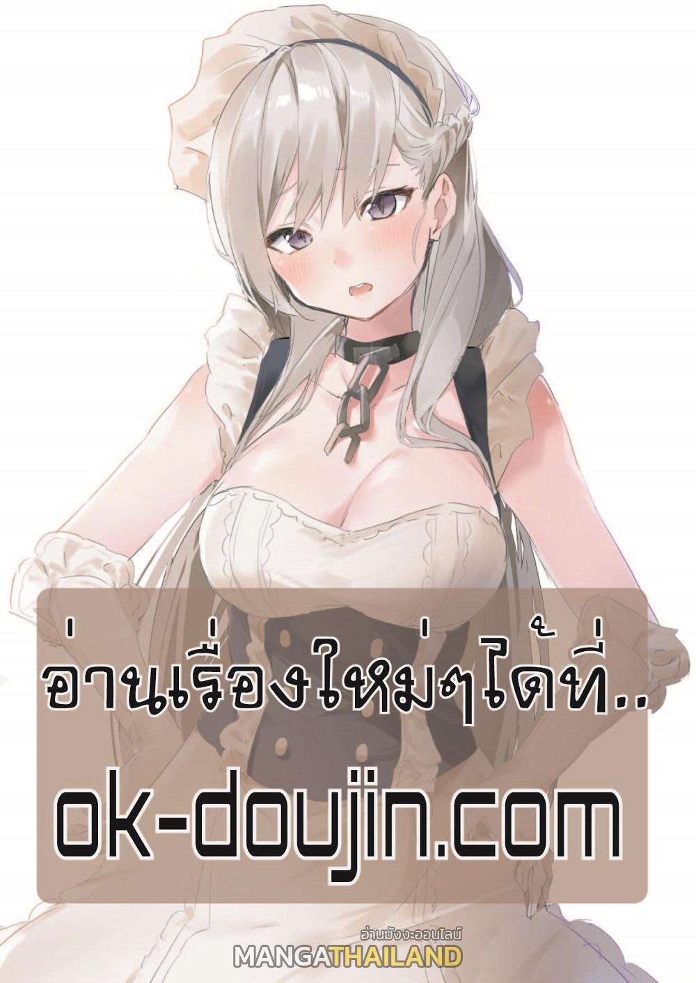 Doujin-Lc- อ่าน โดจิน มังฮวา เกาหลี ญี่ปุ่น จีน แปลไทย ขอโทษนะ.. นี่มันห้องของผม (The Ark Is Me) ตอนที่ 1 2 3 4 5 6 7 8 9 10 11 12 13 14 ฟรี ไม่มีโฆษณา อ่าน โดจิน Manhwa เกาหลี ญี่ปุ่น จีน เรามีครบ คัดมาให้เน้นๆ โดจิน 18+ รับประกันความฟินโดย  Doujin Lc