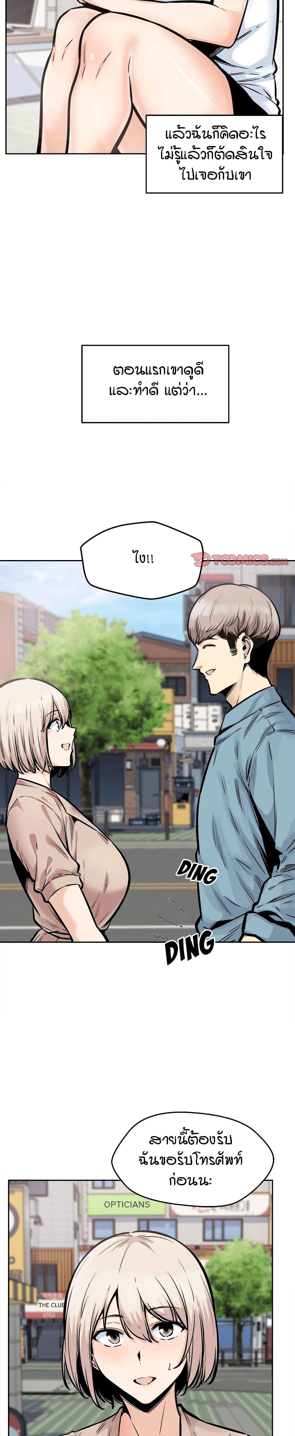 Doujin-Lc- อ่าน โดจิน มังฮวา เกาหลี ญี่ปุ่น จีน แปลไทย ขอโทษนะ.. นี่มันห้องของผม (The Ark Is Me) ตอนที่ 1 2 3 4 5 6 7 8 9 10 11 12 13 14 ฟรี ไม่มีโฆษณา อ่าน โดจิน Manhwa เกาหลี ญี่ปุ่น จีน เรามีครบ คัดมาให้เน้นๆ โดจิน 18+ รับประกันความฟินโดย  Doujin Lc