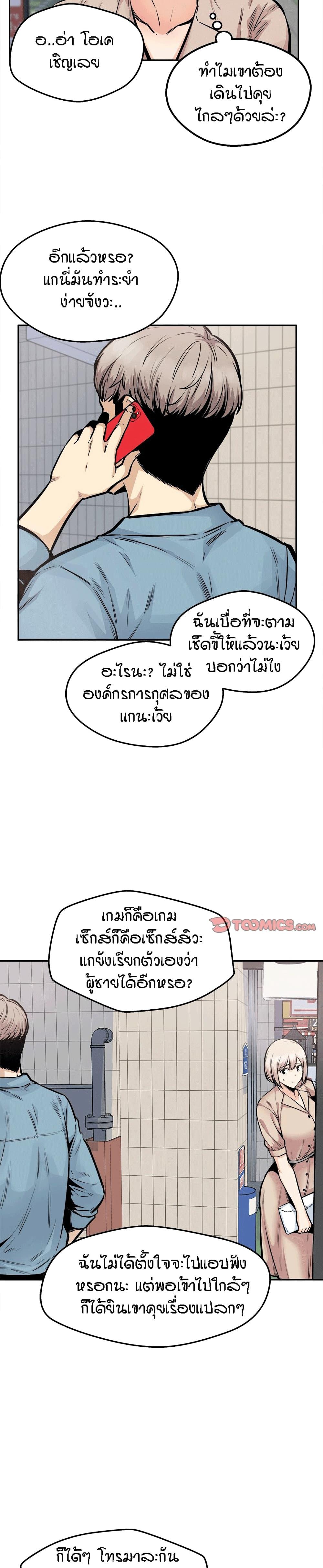 Doujin-Lc- อ่าน โดจิน มังฮวา เกาหลี ญี่ปุ่น จีน แปลไทย ขอโทษนะ.. นี่มันห้องของผม (The Ark Is Me) ตอนที่ 1 2 3 4 5 6 7 8 9 10 11 12 13 14 ฟรี ไม่มีโฆษณา อ่าน โดจิน Manhwa เกาหลี ญี่ปุ่น จีน เรามีครบ คัดมาให้เน้นๆ โดจิน 18+ รับประกันความฟินโดย  Doujin Lc