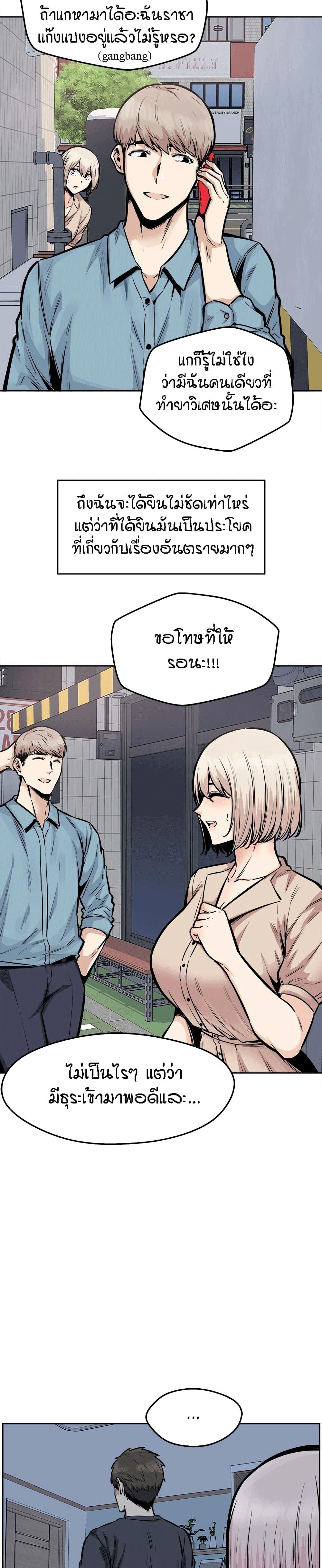 Doujin-Lc- อ่าน โดจิน มังฮวา เกาหลี ญี่ปุ่น จีน แปลไทย ขอโทษนะ.. นี่มันห้องของผม (The Ark Is Me) ตอนที่ 1 2 3 4 5 6 7 8 9 10 11 12 13 14 ฟรี ไม่มีโฆษณา อ่าน โดจิน Manhwa เกาหลี ญี่ปุ่น จีน เรามีครบ คัดมาให้เน้นๆ โดจิน 18+ รับประกันความฟินโดย  Doujin Lc