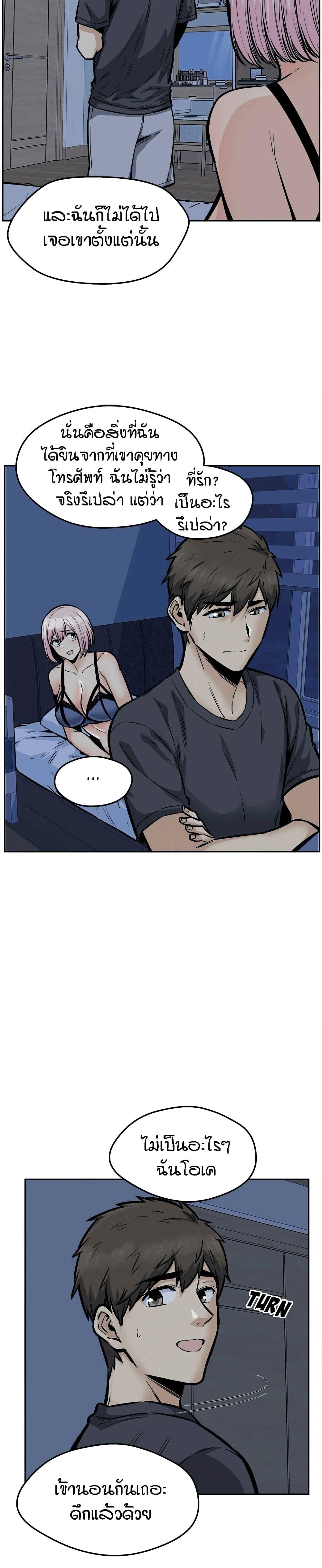 Doujin-Lc- อ่าน โดจิน มังฮวา เกาหลี ญี่ปุ่น จีน แปลไทย ขอโทษนะ.. นี่มันห้องของผม (The Ark Is Me) ตอนที่ 1 2 3 4 5 6 7 8 9 10 11 12 13 14 ฟรี ไม่มีโฆษณา อ่าน โดจิน Manhwa เกาหลี ญี่ปุ่น จีน เรามีครบ คัดมาให้เน้นๆ โดจิน 18+ รับประกันความฟินโดย  Doujin Lc