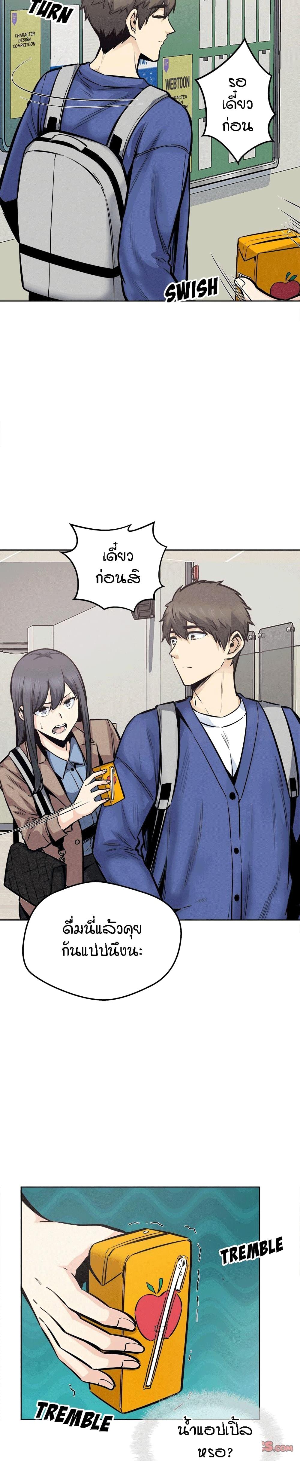 Doujin-Lc- อ่าน โดจิน มังฮวา เกาหลี ญี่ปุ่น จีน แปลไทย ขอโทษนะ.. นี่มันห้องของผม (The Ark Is Me) ตอนที่ 1 2 3 4 5 6 7 8 9 10 11 12 13 14 ฟรี ไม่มีโฆษณา อ่าน โดจิน Manhwa เกาหลี ญี่ปุ่น จีน เรามีครบ คัดมาให้เน้นๆ โดจิน 18+ รับประกันความฟินโดย  Doujin Lc