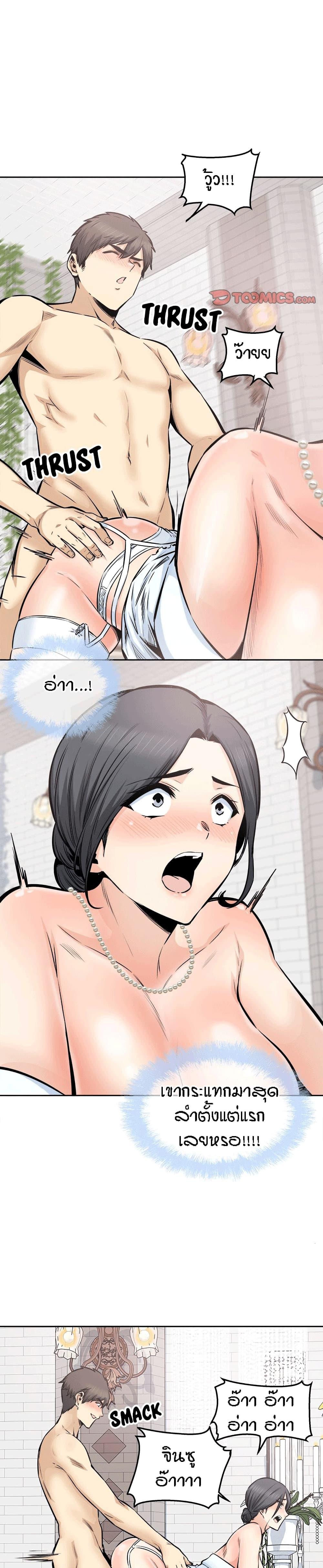 Doujin-Lc- อ่าน โดจิน มังฮวา เกาหลี ญี่ปุ่น จีน แปลไทย ขอโทษนะ.. นี่มันห้องของผม (The Ark Is Me) ตอนที่ 1 2 3 4 5 6 7 8 9 10 11 12 13 14 ฟรี ไม่มีโฆษณา อ่าน โดจิน Manhwa เกาหลี ญี่ปุ่น จีน เรามีครบ คัดมาให้เน้นๆ โดจิน 18+ รับประกันความฟินโดย  Doujin Lc