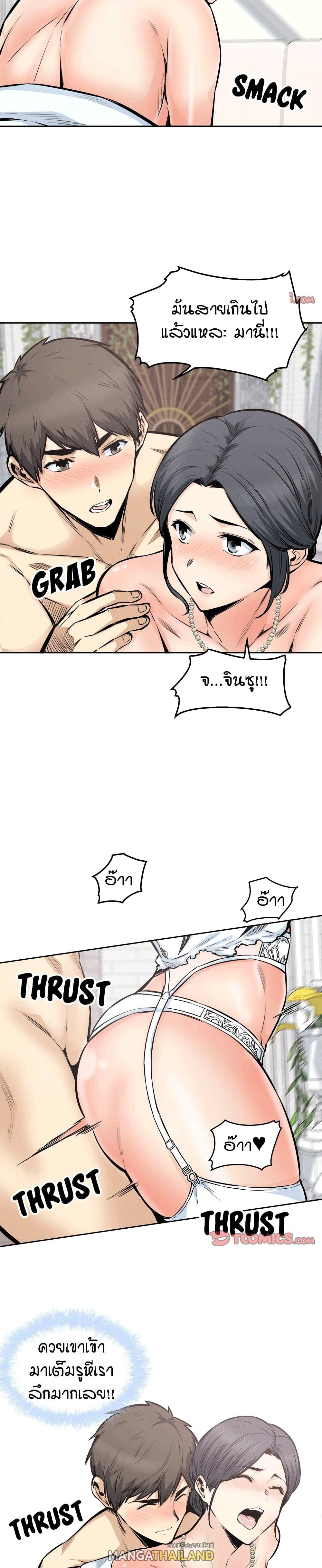 Doujin-Lc- อ่าน โดจิน มังฮวา เกาหลี ญี่ปุ่น จีน แปลไทย ขอโทษนะ.. นี่มันห้องของผม (The Ark Is Me) ตอนที่ 1 2 3 4 5 6 7 8 9 10 11 12 13 14 ฟรี ไม่มีโฆษณา อ่าน โดจิน Manhwa เกาหลี ญี่ปุ่น จีน เรามีครบ คัดมาให้เน้นๆ โดจิน 18+ รับประกันความฟินโดย  Doujin Lc
