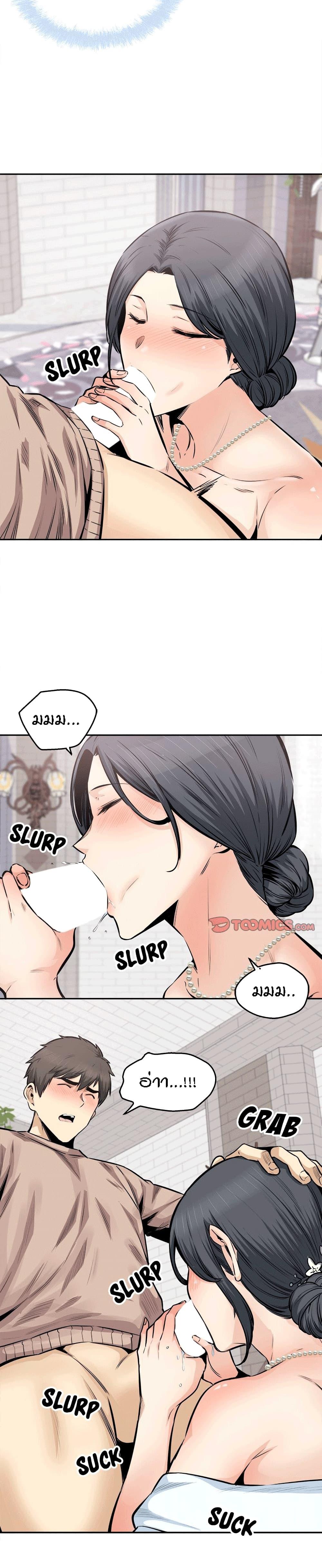 Doujin-Lc- อ่าน โดจิน มังฮวา เกาหลี ญี่ปุ่น จีน แปลไทย ขอโทษนะ.. นี่มันห้องของผม (The Ark Is Me) ตอนที่ 1 2 3 4 5 6 7 8 9 10 11 12 13 14 ฟรี ไม่มีโฆษณา อ่าน โดจิน Manhwa เกาหลี ญี่ปุ่น จีน เรามีครบ คัดมาให้เน้นๆ โดจิน 18+ รับประกันความฟินโดย  Doujin Lc
