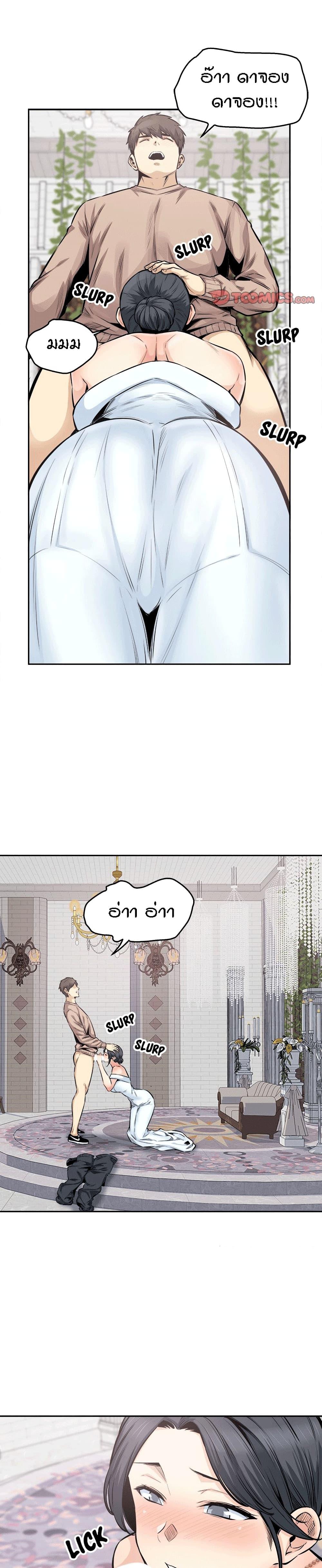 Doujin-Lc- อ่าน โดจิน มังฮวา เกาหลี ญี่ปุ่น จีน แปลไทย ขอโทษนะ.. นี่มันห้องของผม (The Ark Is Me) ตอนที่ 1 2 3 4 5 6 7 8 9 10 11 12 13 14 ฟรี ไม่มีโฆษณา อ่าน โดจิน Manhwa เกาหลี ญี่ปุ่น จีน เรามีครบ คัดมาให้เน้นๆ โดจิน 18+ รับประกันความฟินโดย  Doujin Lc