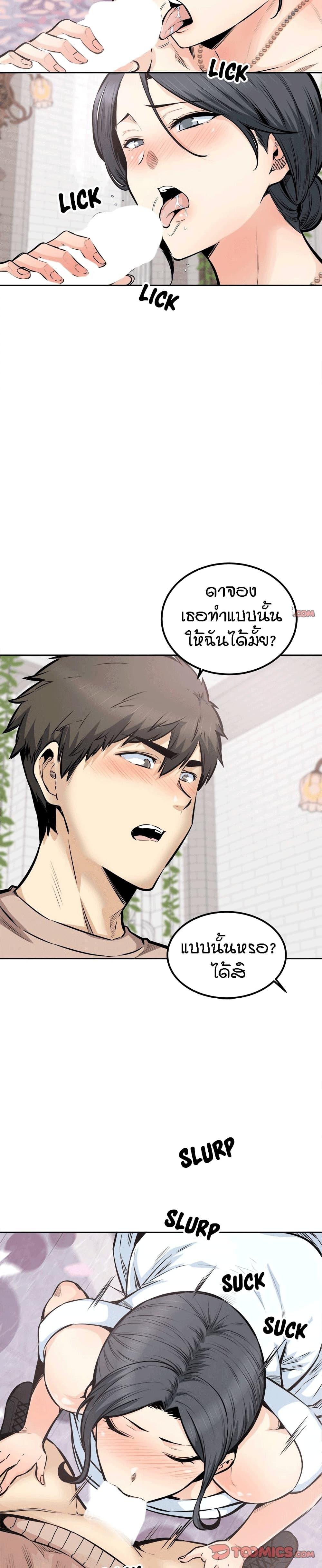 Doujin-Lc- อ่าน โดจิน มังฮวา เกาหลี ญี่ปุ่น จีน แปลไทย ขอโทษนะ.. นี่มันห้องของผม (The Ark Is Me) ตอนที่ 1 2 3 4 5 6 7 8 9 10 11 12 13 14 ฟรี ไม่มีโฆษณา อ่าน โดจิน Manhwa เกาหลี ญี่ปุ่น จีน เรามีครบ คัดมาให้เน้นๆ โดจิน 18+ รับประกันความฟินโดย  Doujin Lc
