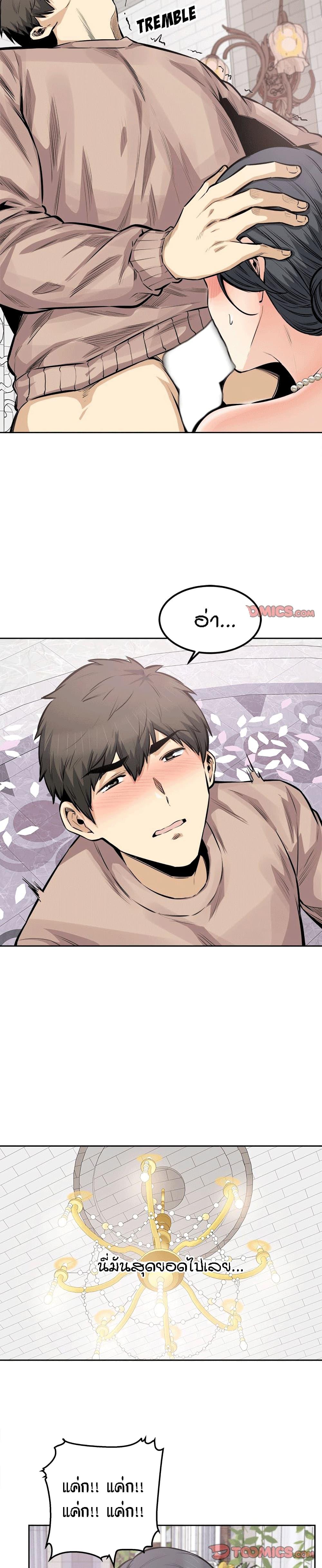Doujin-Lc- อ่าน โดจิน มังฮวา เกาหลี ญี่ปุ่น จีน แปลไทย ขอโทษนะ.. นี่มันห้องของผม (The Ark Is Me) ตอนที่ 1 2 3 4 5 6 7 8 9 10 11 12 13 14 ฟรี ไม่มีโฆษณา อ่าน โดจิน Manhwa เกาหลี ญี่ปุ่น จีน เรามีครบ คัดมาให้เน้นๆ โดจิน 18+ รับประกันความฟินโดย  Doujin Lc