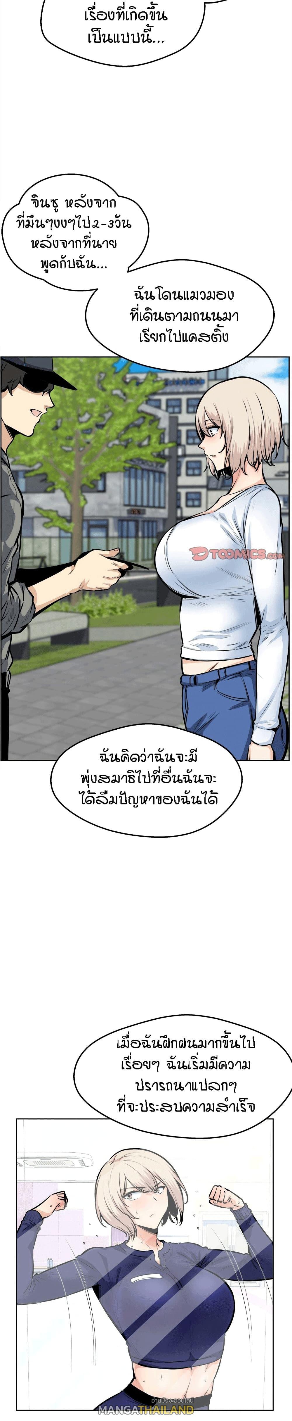 Doujin-Lc- อ่าน โดจิน มังฮวา เกาหลี ญี่ปุ่น จีน แปลไทย ขอโทษนะ.. นี่มันห้องของผม (The Ark Is Me) ตอนที่ 1 2 3 4 5 6 7 8 9 10 11 12 13 14 ฟรี ไม่มีโฆษณา อ่าน โดจิน Manhwa เกาหลี ญี่ปุ่น จีน เรามีครบ คัดมาให้เน้นๆ โดจิน 18+ รับประกันความฟินโดย  Doujin Lc