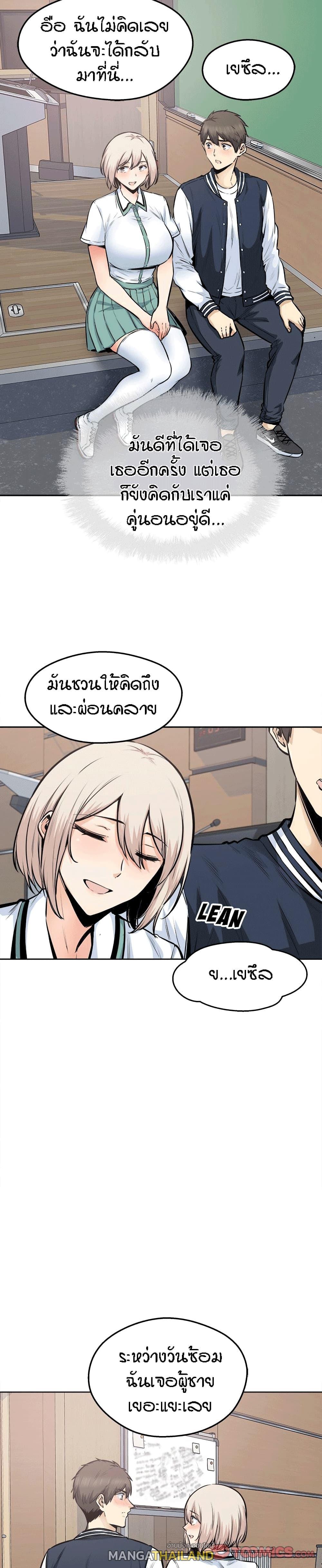 Doujin-Lc- อ่าน โดจิน มังฮวา เกาหลี ญี่ปุ่น จีน แปลไทย ขอโทษนะ.. นี่มันห้องของผม (The Ark Is Me) ตอนที่ 1 2 3 4 5 6 7 8 9 10 11 12 13 14 ฟรี ไม่มีโฆษณา อ่าน โดจิน Manhwa เกาหลี ญี่ปุ่น จีน เรามีครบ คัดมาให้เน้นๆ โดจิน 18+ รับประกันความฟินโดย  Doujin Lc