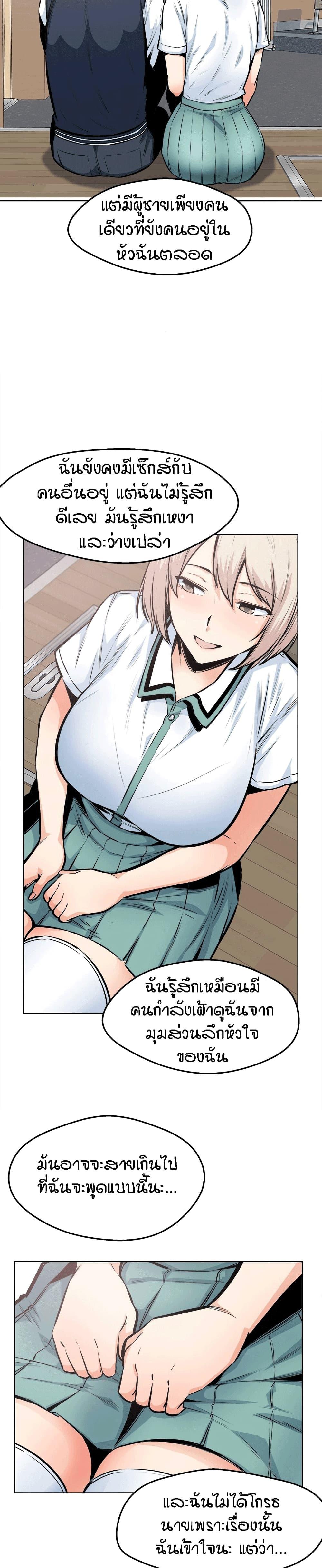 Doujin-Lc- อ่าน โดจิน มังฮวา เกาหลี ญี่ปุ่น จีน แปลไทย ขอโทษนะ.. นี่มันห้องของผม (The Ark Is Me) ตอนที่ 1 2 3 4 5 6 7 8 9 10 11 12 13 14 ฟรี ไม่มีโฆษณา อ่าน โดจิน Manhwa เกาหลี ญี่ปุ่น จีน เรามีครบ คัดมาให้เน้นๆ โดจิน 18+ รับประกันความฟินโดย  Doujin Lc
