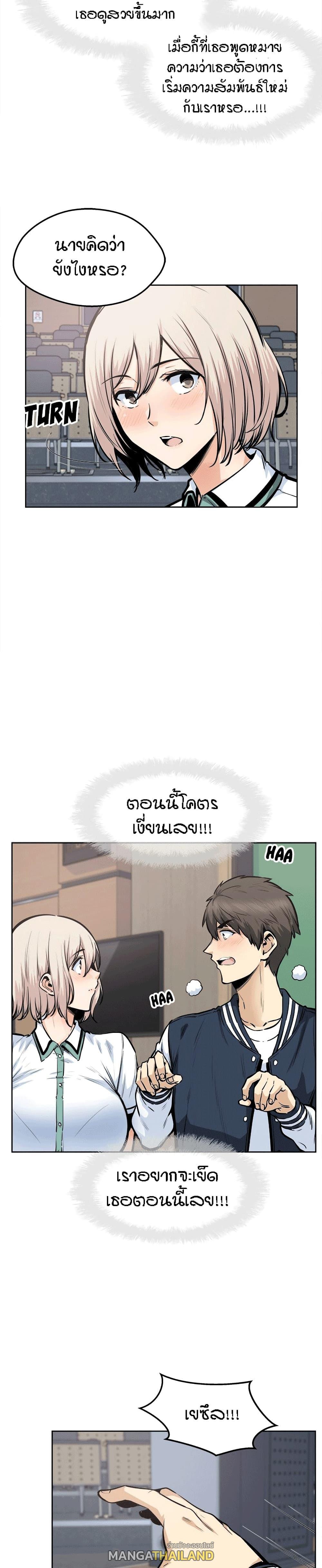 Doujin-Lc- อ่าน โดจิน มังฮวา เกาหลี ญี่ปุ่น จีน แปลไทย ขอโทษนะ.. นี่มันห้องของผม (The Ark Is Me) ตอนที่ 1 2 3 4 5 6 7 8 9 10 11 12 13 14 ฟรี ไม่มีโฆษณา อ่าน โดจิน Manhwa เกาหลี ญี่ปุ่น จีน เรามีครบ คัดมาให้เน้นๆ โดจิน 18+ รับประกันความฟินโดย  Doujin Lc