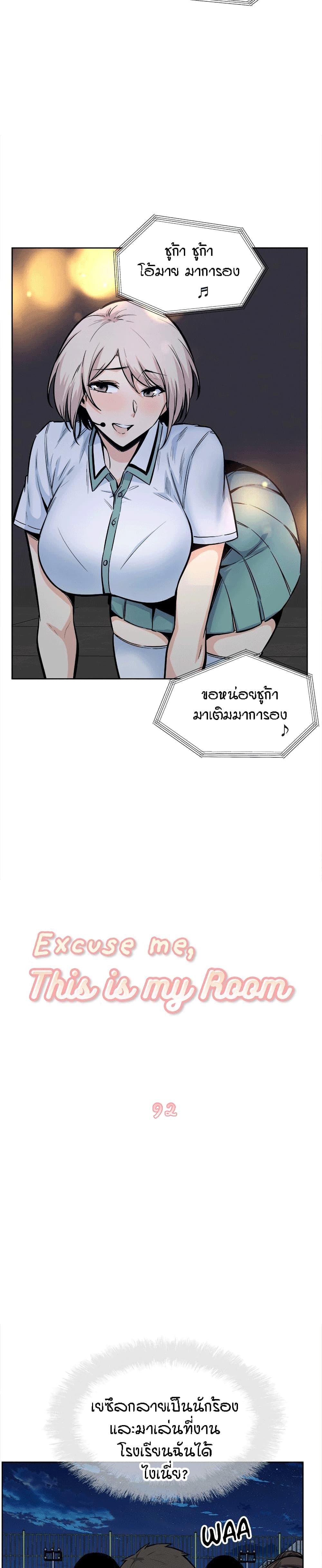 Doujin-Lc- อ่าน โดจิน มังฮวา เกาหลี ญี่ปุ่น จีน แปลไทย ขอโทษนะ.. นี่มันห้องของผม (The Ark Is Me) ตอนที่ 1 2 3 4 5 6 7 8 9 10 11 12 13 14 ฟรี ไม่มีโฆษณา อ่าน โดจิน Manhwa เกาหลี ญี่ปุ่น จีน เรามีครบ คัดมาให้เน้นๆ โดจิน 18+ รับประกันความฟินโดย  Doujin Lc