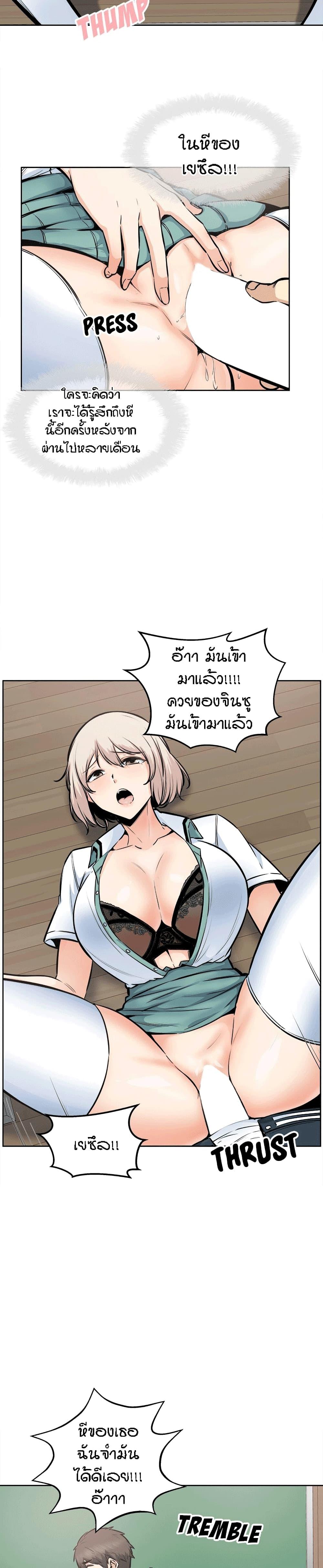 Doujin-Lc- อ่าน โดจิน มังฮวา เกาหลี ญี่ปุ่น จีน แปลไทย ขอโทษนะ.. นี่มันห้องของผม (The Ark Is Me) ตอนที่ 1 2 3 4 5 6 7 8 9 10 11 12 13 14 ฟรี ไม่มีโฆษณา อ่าน โดจิน Manhwa เกาหลี ญี่ปุ่น จีน เรามีครบ คัดมาให้เน้นๆ โดจิน 18+ รับประกันความฟินโดย  Doujin Lc