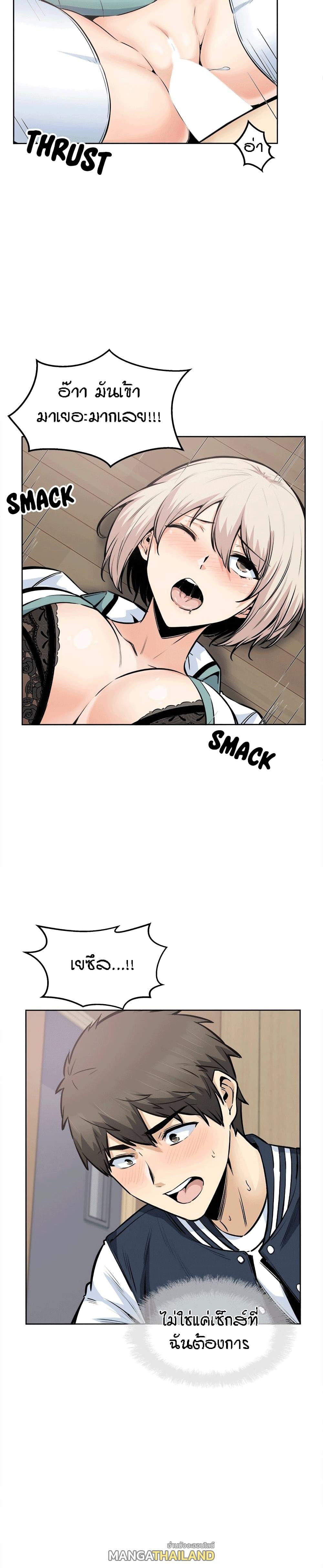 Doujin-Lc- อ่าน โดจิน มังฮวา เกาหลี ญี่ปุ่น จีน แปลไทย ขอโทษนะ.. นี่มันห้องของผม (The Ark Is Me) ตอนที่ 1 2 3 4 5 6 7 8 9 10 11 12 13 14 ฟรี ไม่มีโฆษณา อ่าน โดจิน Manhwa เกาหลี ญี่ปุ่น จีน เรามีครบ คัดมาให้เน้นๆ โดจิน 18+ รับประกันความฟินโดย  Doujin Lc
